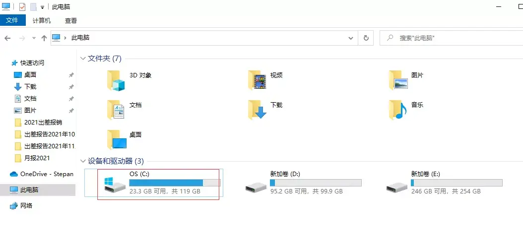 windows.old可以删除吗？可以删除，附详细操作步骤