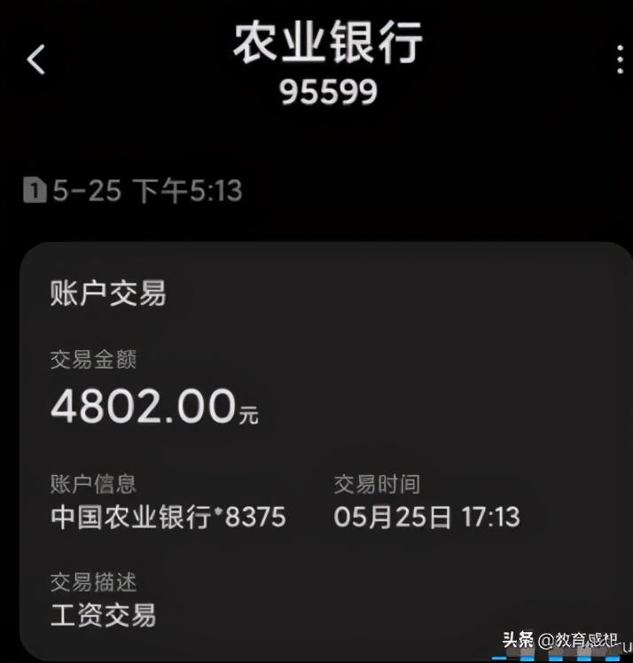 长江全长6300米还是6300千米，长江长约6300米还是千米（含北京上海天津广州深圳江浙等）