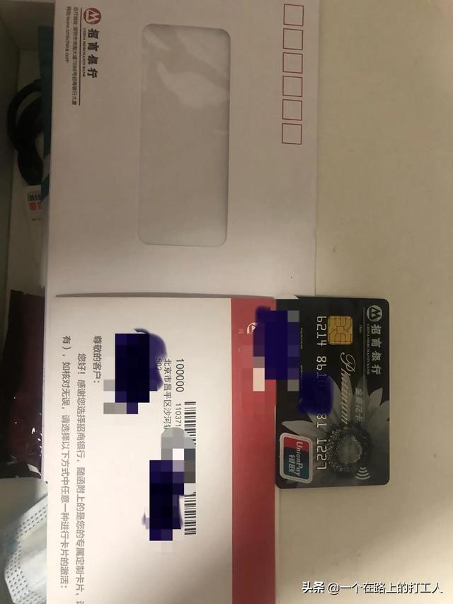 金葵花卡办理条件，招商银行金葵花卡怎么办理（拿到人生的第一个金葵花）