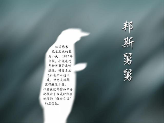 名著内容简介，名著内容简介500字（有兴趣的可以看看）