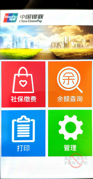 个人医保怎么缴费的，个人医保怎么自己缴费（城乡居民、灵活就业人员养老、医疗保险缴费指南）