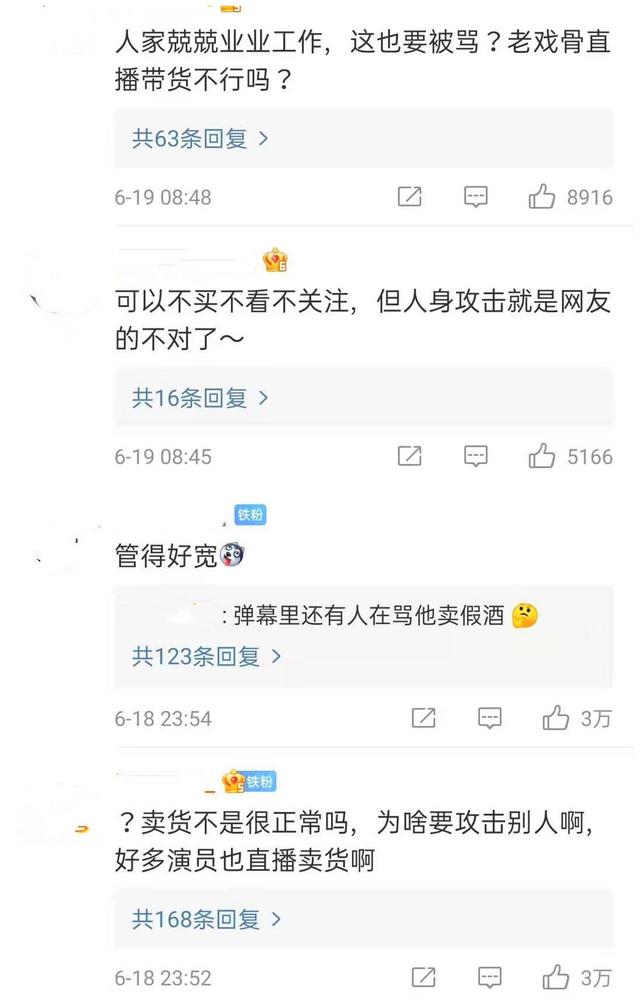 64岁被骂哭，深扒张晨光的过往，怪不得他招架不来