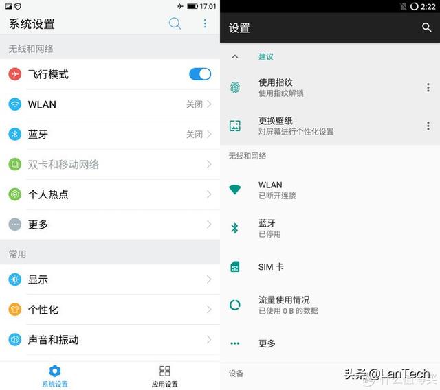 android刷机，安卓刷机软件哪个好（聊聊Android手机刷机的那些事儿）