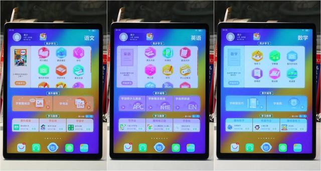 步步高下载助手，步步高点读机下载（一位父亲对步步高家教机的真实感受）