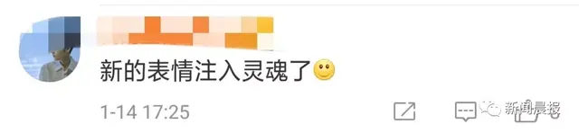 旺柴是什么意思，微信新增10款表情包