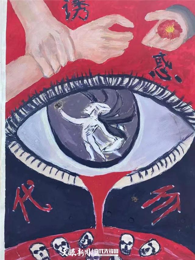 青少年禁毒主题绘画，看看学生娃手绘的禁毒漫画