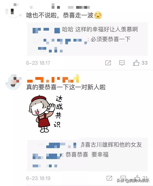 以可爱为枪八倍镜定情狙中哥哥的心脏“砰”，以可爱为枪八倍镜定情击中你的心脏表情包（正当红却曝出已婚有子图片）