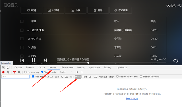 电脑怎么下载歌曲，如何下载歌曲到电脑上（免费下载VIP音乐的一直有效方法）