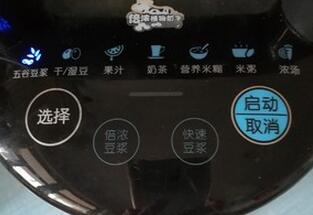 圖片[4]-【黑豆黑米黑芝麻豆?jié){】做法步驟圖 防脫發(fā) 頭發(fā)黑又亮！-起舞食譜網(wǎng)