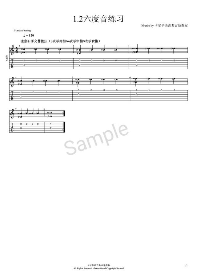 吉他五根弦是什么音，吉他的五根弦（每天练习吉他所做的基本功是什么）