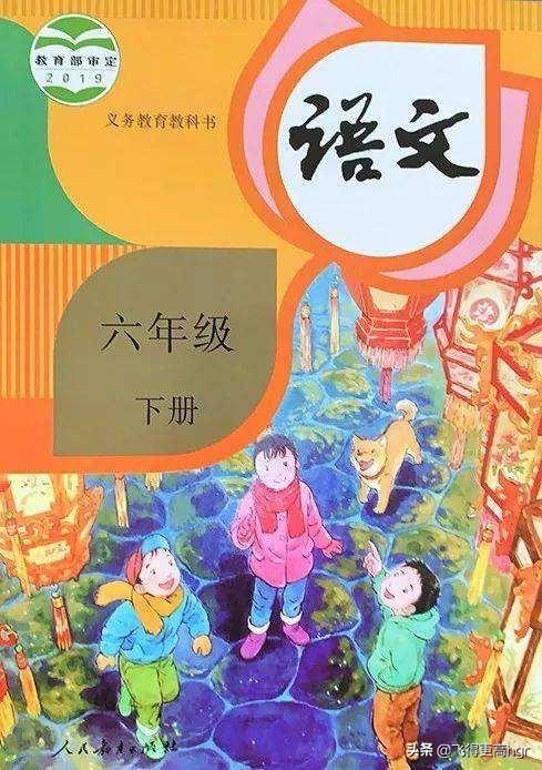 十五夜望月注音版，十五夜望月古诗注音版原文（部编版六年级下册古诗文、课文、日积月累）