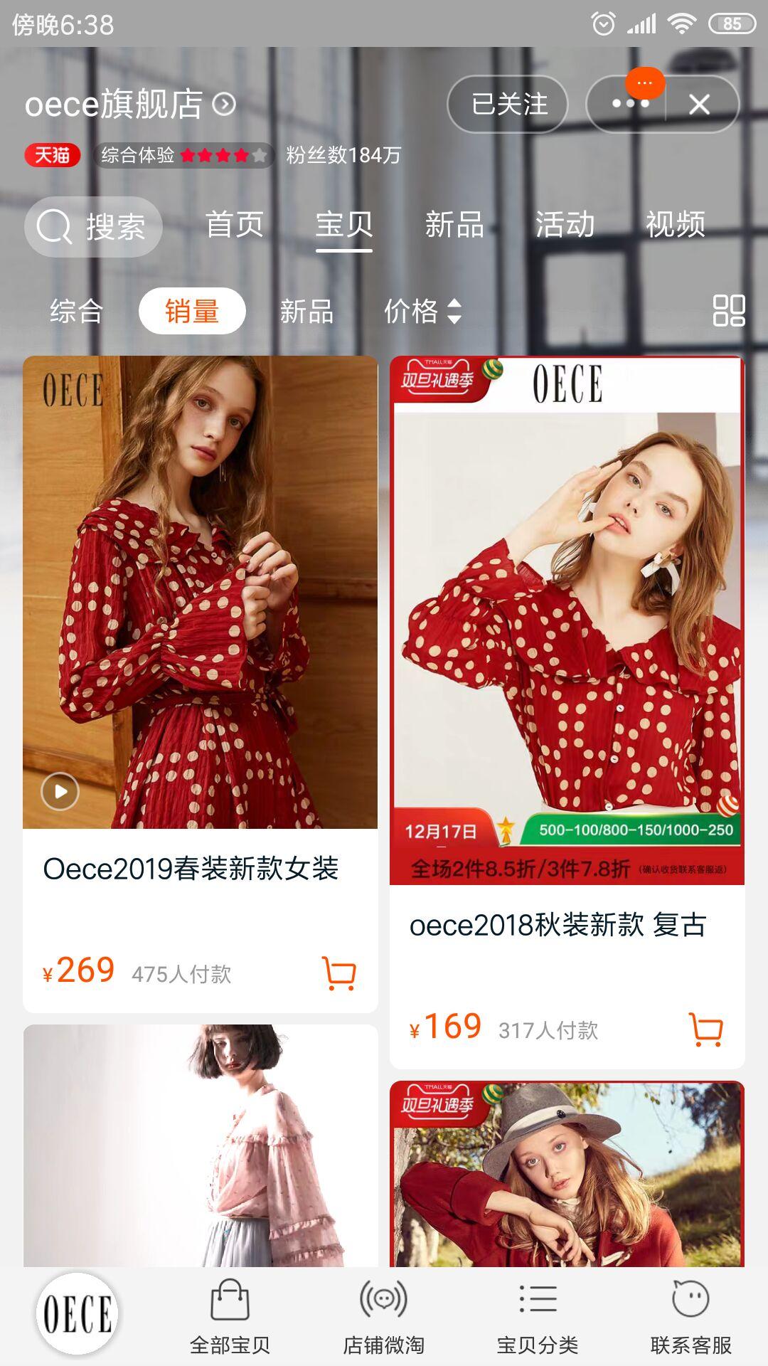 三彩旗舰店(三彩实体店地址)