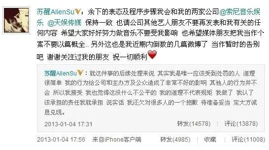 大保健什么意思，大保健是什么意思（看下苏醒这位“十八线男星”这几年过得有多精彩）