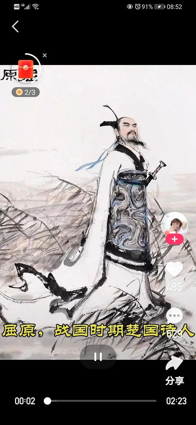 端午节的故事传说，端午节的故事传说带拼音（端午节的传说）