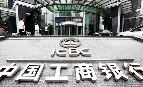 工行为什么称为宇宙行，为什么工行叫宇宙行（为什么现在被称为“宇宙行”）