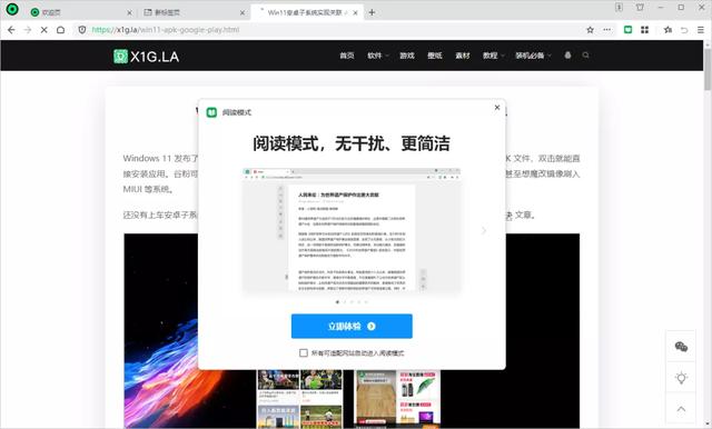 360网页游戏加速器，360游戏加速器下载（360推出良心浏览器）