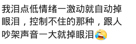 梦见自己委屈哭了预兆什么，梦见自己哭了会有什么征兆（做梦吃东西时醒了）