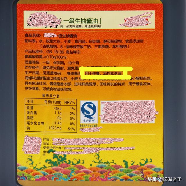 红烧酱油是生抽还是老抽，六月鲜红烧酱油是生抽还是老抽（“抽”指的是啥意思）