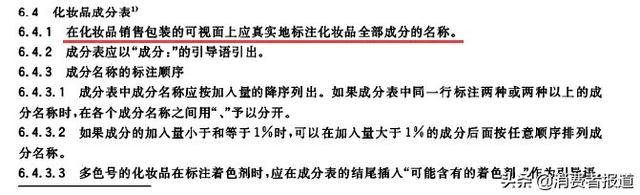 去头屑洗发水排名，去屑洗发水排行榜10强（​10款男士洗发水对比）