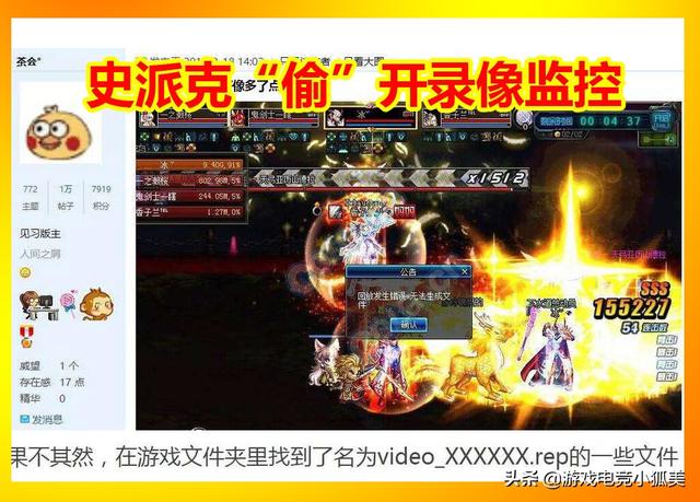 dnf关闭回放，教你怎么关掉dnf里面的视频直播（DNF“黑色9月”来袭）