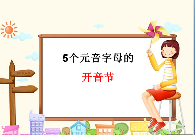 fish英语怎么读，goldfish英语怎么读（轻松学习5个元音字母的开音节）