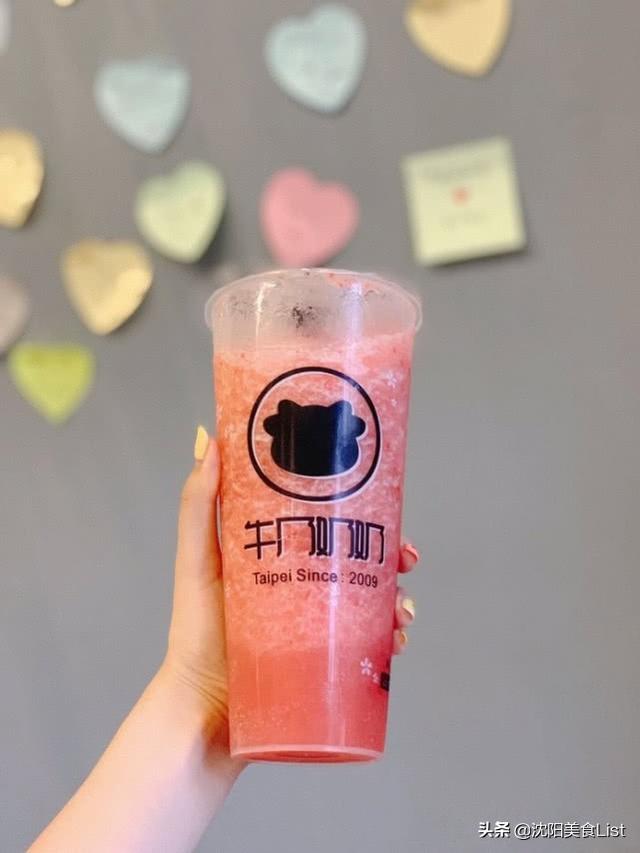 冷饮店名字大全 创意，个性有创意的冷饮店名字（打卡沈阳人都爱去的奶茶冷饮店）