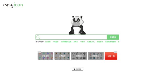 阿里巴巴iconfont官网，iconfont阿里巴巴矢量图标库官网（这些高质量免费矢量图标网站能帮你）