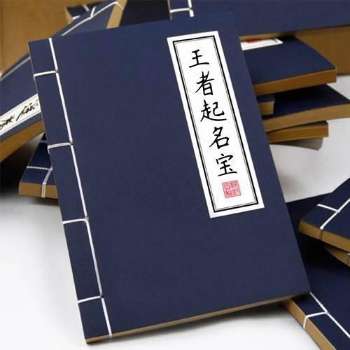 搞怪可爱的王者id名有哪些，王者id名搞怪可爱男（那些“人见人爱”的王者荣耀ID名）