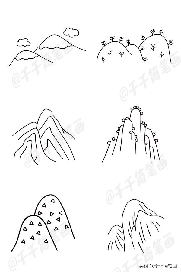 山怎么画简单好看，画山教程简单易学（风景简笔画教程：教你画山峰画）