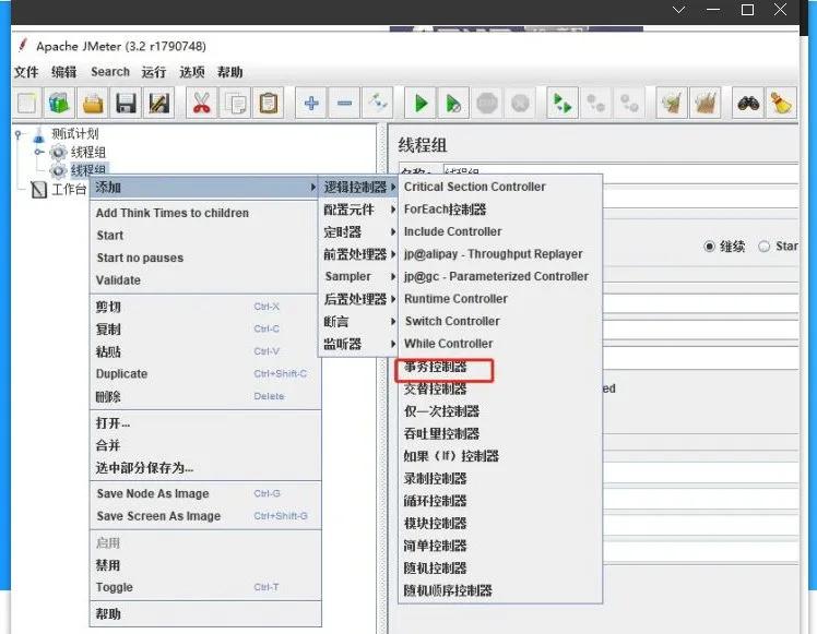jmeter性能测试分析（jmeter性能测试实例小白）