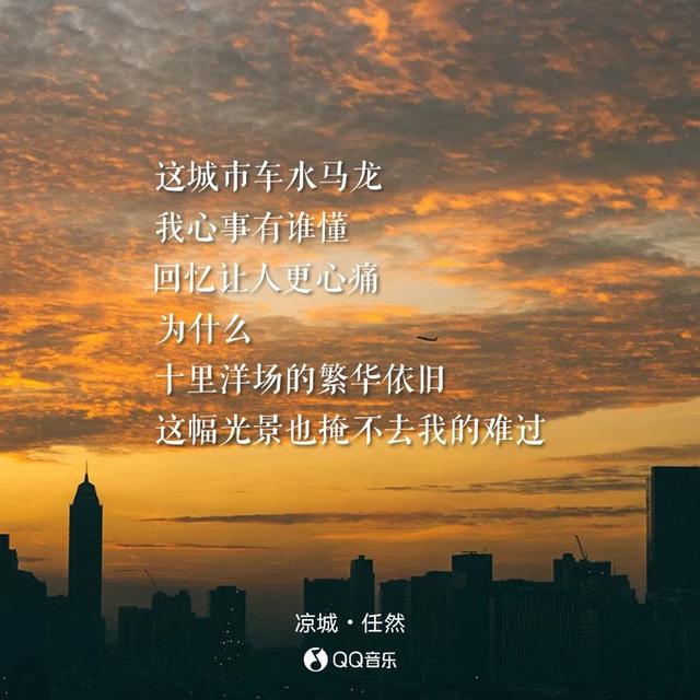 你骄傲的飞远我栖息的夏天是什么歌，网红最火的50首歌（《飞鸟和蝉》：温柔时光觅任然）