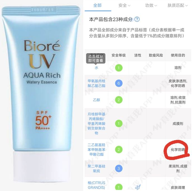 真假英国AA网眼霜鉴别的方法【图】，英国aa清洁面膜真假辨别（你用过哪些冷门便宜又好用的护肤品）