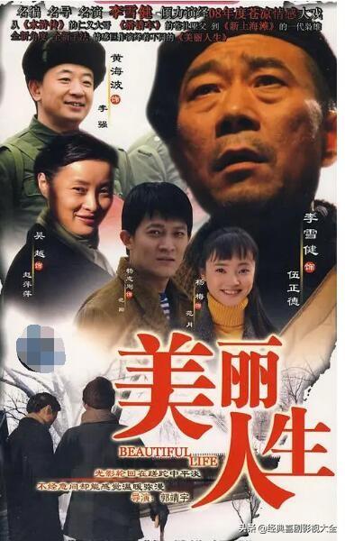 我的娜塔莎演员表，我的娜塔莎演员表介绍（“郭靖宇”导演18部经典影视作品）