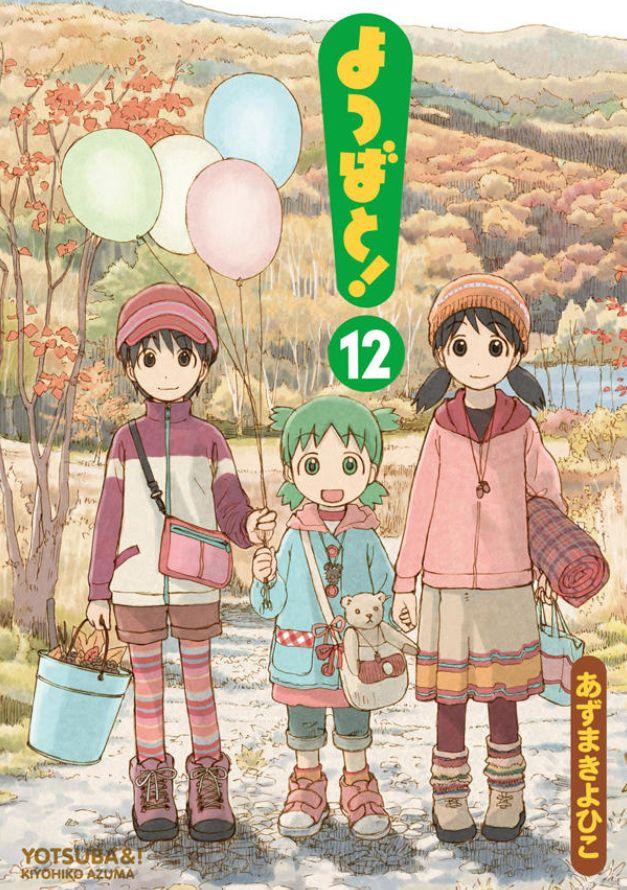 漫画屋官网动漫屋在线动漫网，网友直言能全部都要吗