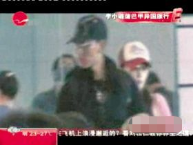 乔震山是哪部电视剧，乔振山是哪部电视剧（曾与李小璐、王鸥传绯闻）