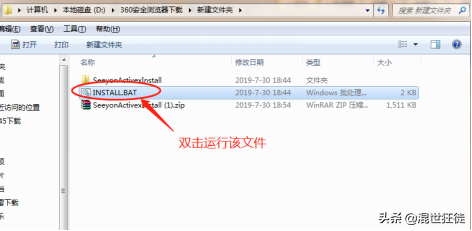 致远a8安装手册（致远a8企业版和集团版区别）