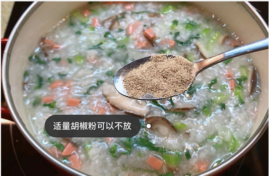 香菇火腿粥做法，香菇火腿粥做法窍门（200款家常营养粥的做法）