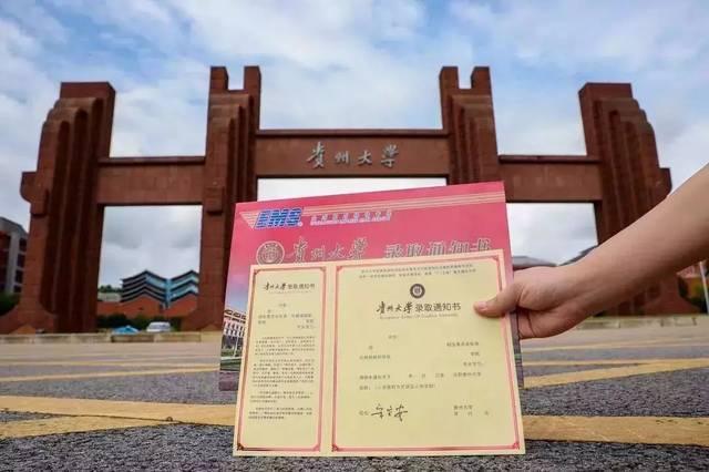 学校洗澡卡原理（大学录取通知书中）