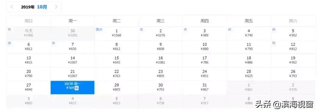 天津到桂林(天津到桂林的飞机票查询)