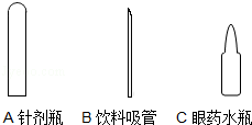 19朵粉色玫瑰花语，19朵粉红色玫瑰花花语（中考化学——第一单元走进化学世界基本知识点）