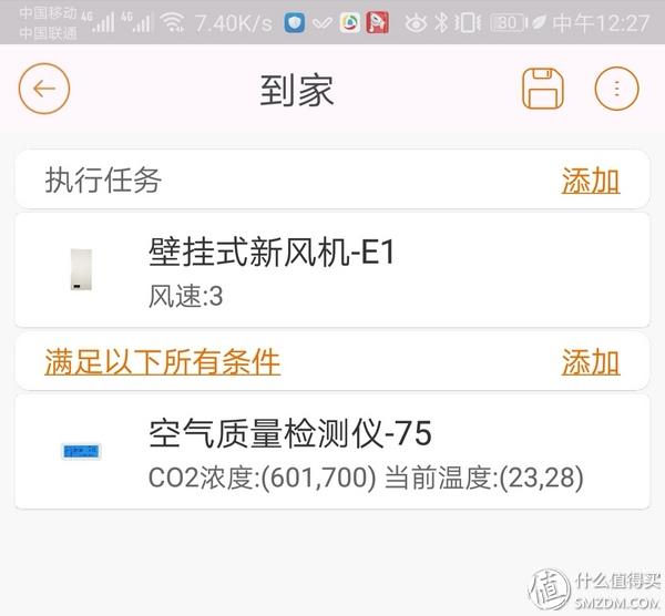 ffu是什么意思，淹死的鱼恐高的鸟怕鱼的猫是什么意思（关于土豆壁挂新风机的自动控制）