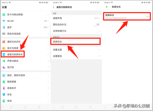 oppo手机反应慢怎么办，OPPO手机用久了会卡（原来这才是oppo手机卡顿的原因）