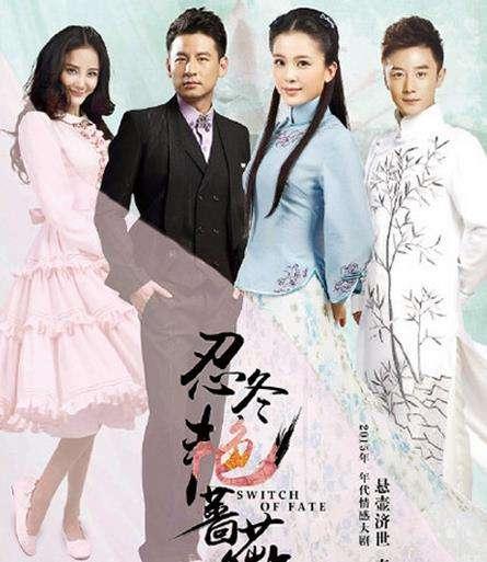 错位爱情电视剧，宝莉是什么电视剧（五部女主与女二身份互换）