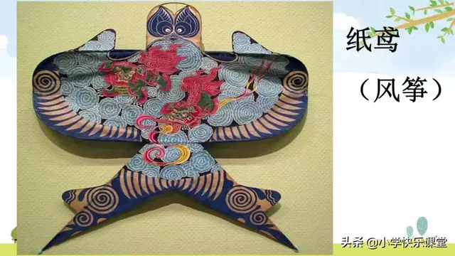 迷醉的意思，心醉神迷的醉什么意思（小学部编版语文二年级下册图文讲解+同步练习）