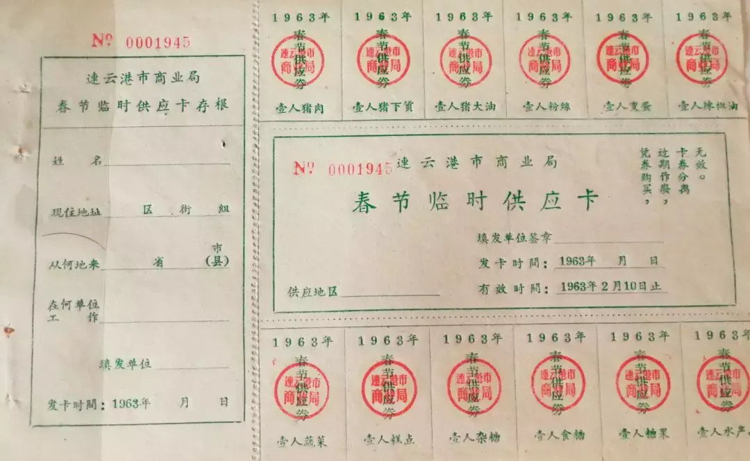 粮票用到哪一年，哪一年开始用粮票（留在票证中的记忆）