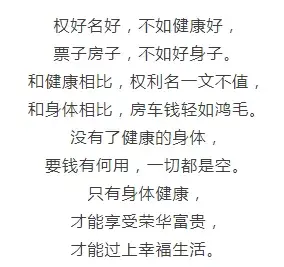 一场疫情一场感悟说说，一场疫情一场感悟说说2022（一场疫情，感悟最深的5句话）