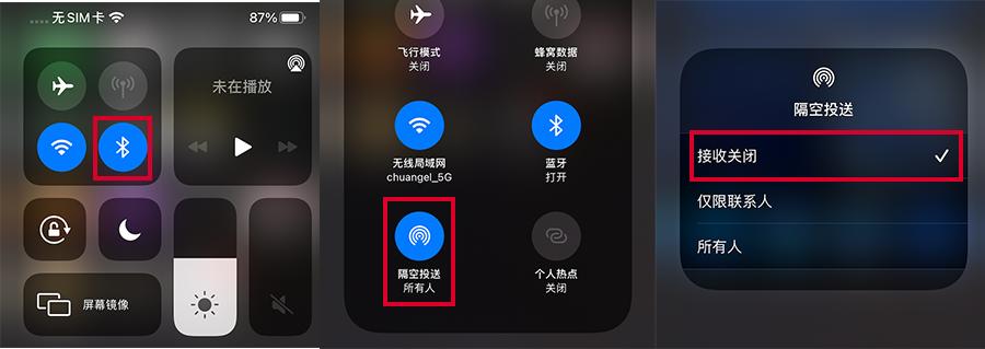 两个苹果怎么用蓝牙传照片，解锁 iPhone的隔空投送技能