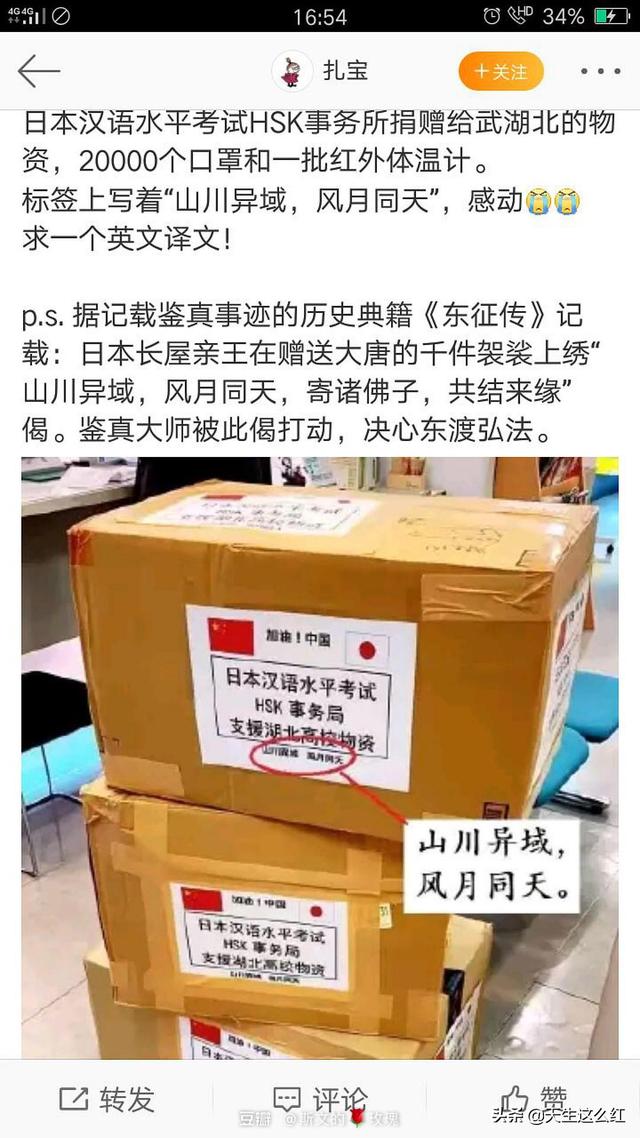 福原爱加入中国国籍，福原爱个人简历（我们都被日本人福原爱的营销骗到了吗）