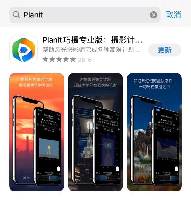 延时摄影怎么拍摄，怎么拍摄一组延时摄影（手机如何拍星空延时摄影）