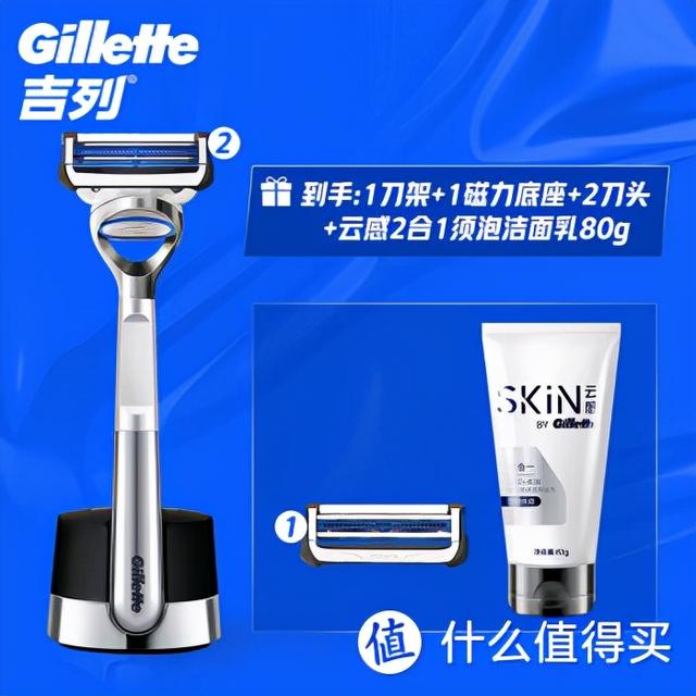 剃须刀品牌排行榜，十大名牌剃须刀排行榜（从此告别“渣”男形象——双十一手动剃须刀选购指南）